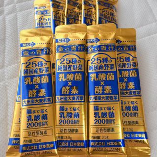 青汁(お試し10パック) ①(青汁/ケール加工食品)