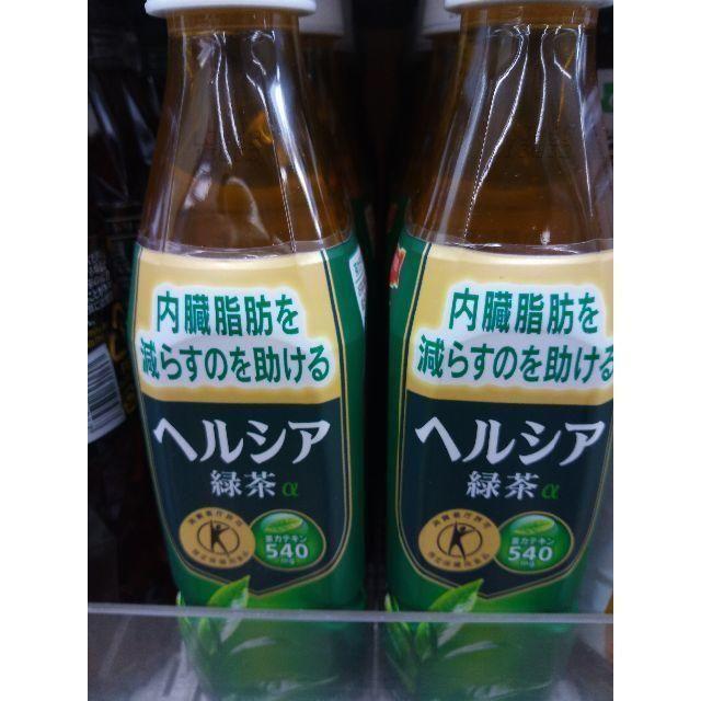 ヘルシア 緑茶 スリムボトル 350ml×24本　＿送料無料 食品/飲料/酒の飲料(茶)の商品写真