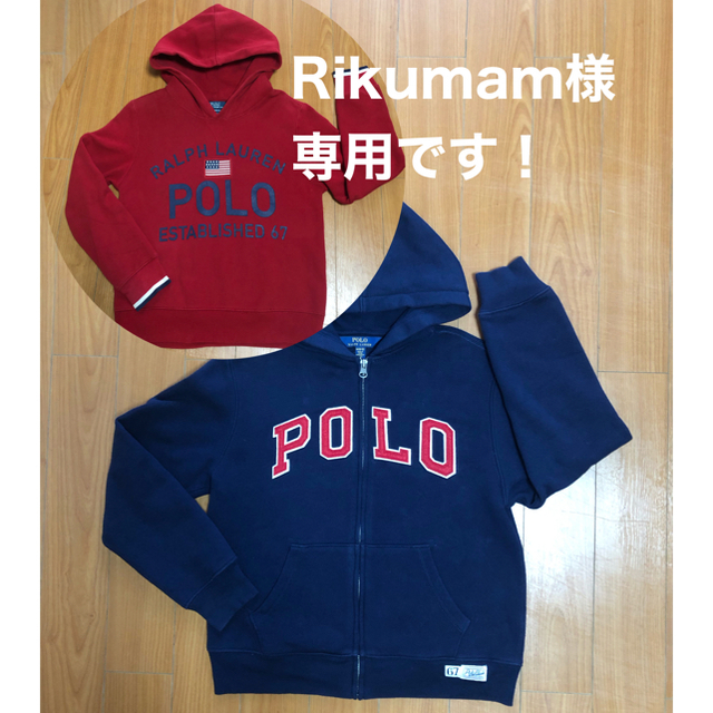 Ralph Lauren(ラルフローレン)のRikumam様専用です！ キッズ/ベビー/マタニティのキッズ服男の子用(90cm~)(ジャケット/上着)の商品写真