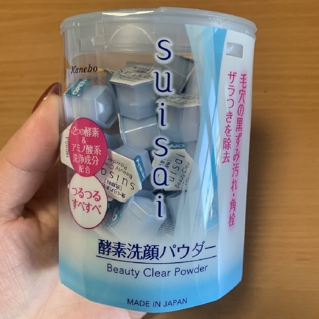 Suisai(スイサイ)のスイサイ　suisai 酵素洗顔パウダー  32個入り コスメ/美容のスキンケア/基礎化粧品(洗顔料)の商品写真