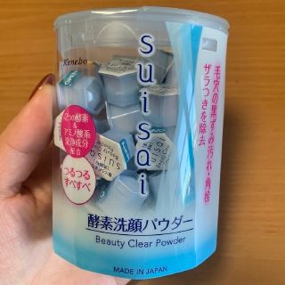 スイサイ(Suisai)のスイサイ　suisai 酵素洗顔パウダー  32個入り(洗顔料)