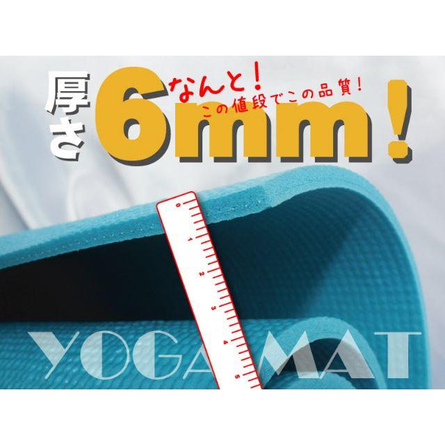 【YAF20-47】訳有　ヨガマット　6ｍｍ　グレー スポーツ/アウトドアのトレーニング/エクササイズ(ヨガ)の商品写真