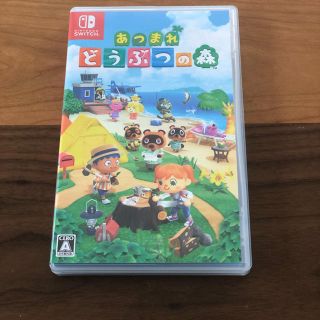 ニンテンドースイッチ(Nintendo Switch)のあつまれ どうぶつの森 Switch(家庭用ゲームソフト)