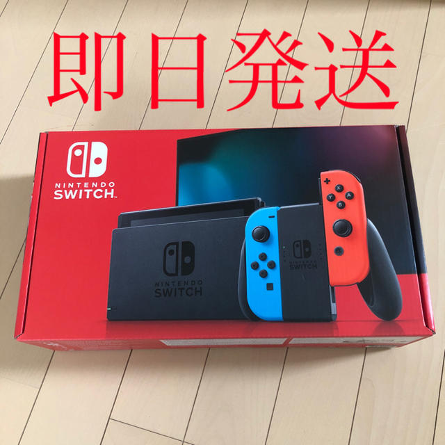 バーゲンで k様専用 Switch 本体【Joy-Con(L) Amazon.co.jp: ネオン ...