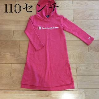 チャンピオン(Champion)のワンピース　champion(110センチ)(ワンピース)