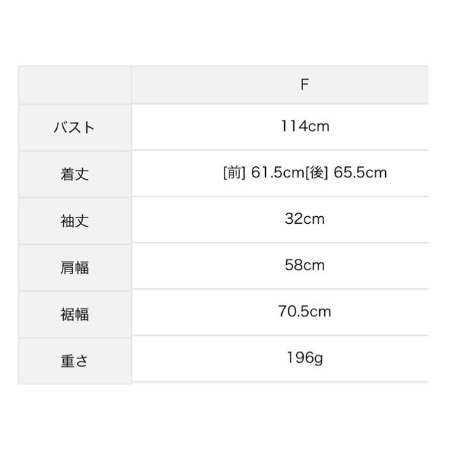 SM2(サマンサモスモス)のチャイナ鉛ブラウス ブラウン 本日削除！ レディースのトップス(シャツ/ブラウス(長袖/七分))の商品写真