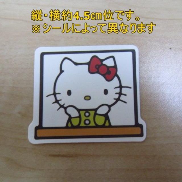 【送料無料】HELLO KITTY　ハローキティー　ステッカー　シール　50枚 エンタメ/ホビーのアニメグッズ(その他)の商品写真