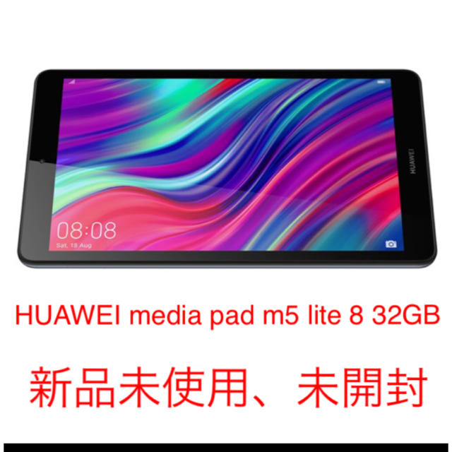 MediaPad M5 lite 8 LTE JDN2-L09 新品SIMフリー