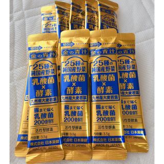 青汁(お試し10パック) ②(青汁/ケール加工食品)
