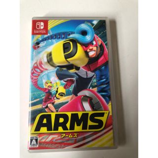 Switchソフト　ARMS(家庭用ゲームソフト)