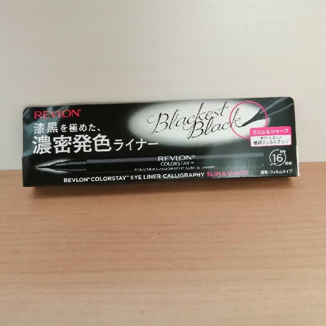 REVLON(レブロン)のレブロン カラーステイ アイライナー カリグラフィー スリム & シャープ コスメ/美容のベースメイク/化粧品(アイライナー)の商品写真