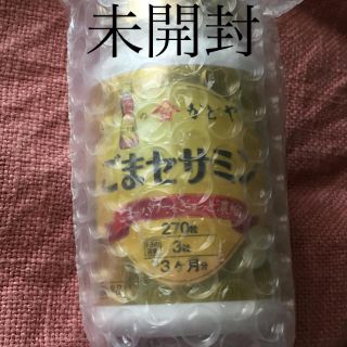 サントリー(サントリー)のかどや  ごまセサミン3ヶ月分270粒入り (ダイエット食品)