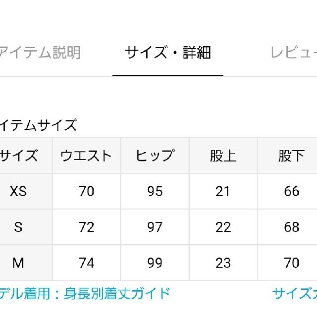 FRAMeWORK(フレームワーク)のトーテムジーンズ　 レディースのパンツ(デニム/ジーンズ)の商品写真