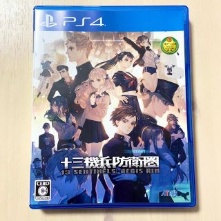 プレイステーション4(PlayStation4)の十三機兵防衛圏 PS4(家庭用ゲームソフト)