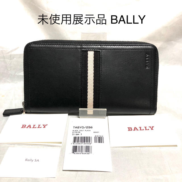 直営店】 BALLY バリー ラウンドファスナー長財布 | i4mx.com