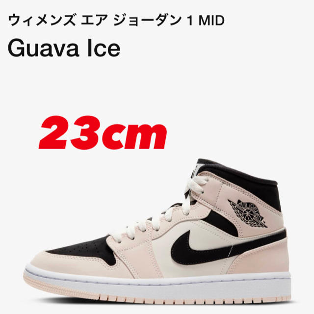 NIKE(ナイキ)のNIKE AIR JORDAN 1 mid ナイキ 23cm レディースの靴/シューズ(スニーカー)の商品写真