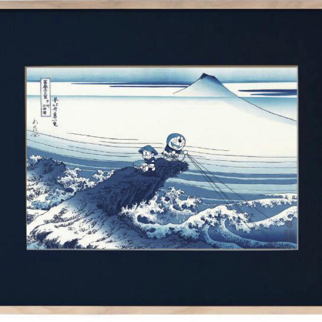 新ドラえもん 浮世絵 富嶽三十六景 甲州石班澤 北斎 ブルー葛飾北斎 版画の通販 By ラフテー S Shop ラクマ 新ドラえもん 浮世絵 富嶽三十六景 甲州石班澤 北斎 ブルー葛飾北斎 版画の通販 By ラフテー S Shop ラクマ