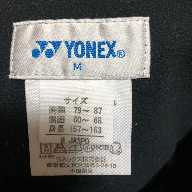 YONEX(ヨネックス)の【専用】YONEX パンツ HEAT CAPSULE レディース M スポーツ/アウトドアのテニス(ウェア)の商品写真