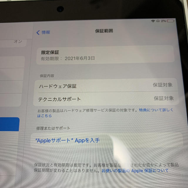 Apple Wi-Fi 64GB スペースグレイの通販 by Sayup's shop｜アップルならラクマ - iPad Air 3 10.5インチ 在庫超激得