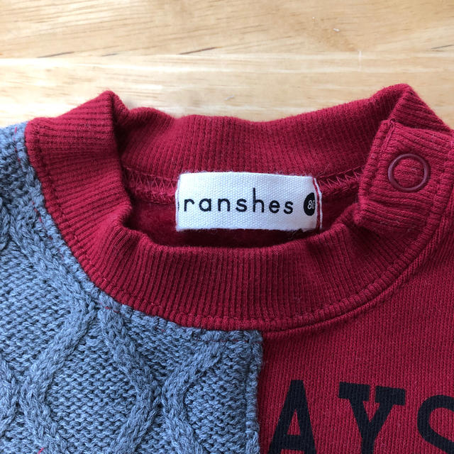 Branshes(ブランシェス)のブランシェス　裏起毛トレーナー キッズ/ベビー/マタニティのベビー服(~85cm)(トレーナー)の商品写真