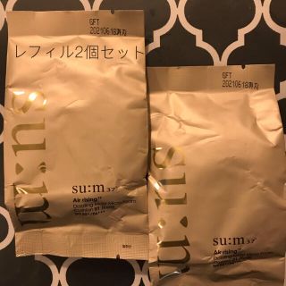 スム(su:m37°)のsum37°クッションファンデーションレフィル#01(ファンデーション)