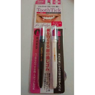 トゥースティック ツインズレディ(口臭防止/エチケット用品)