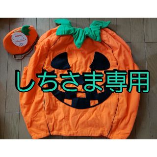 クレアーズ(claire's)のハロウィン、カボチャの衣装♪(衣装)