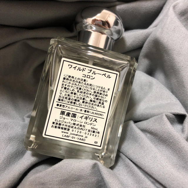 Jo Malone(ジョーマローン)のジョーマローン 香水 ワイルドブルーベル 50ml コスメ/美容の香水(ユニセックス)の商品写真