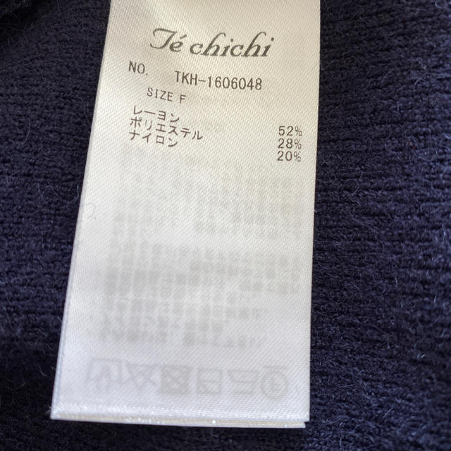 Techichi(テチチ)のTe’ chichi/深みのあるネイビー色ニット/2.3度着用/綺麗なお品❗️ レディースのトップス(ニット/セーター)の商品写真