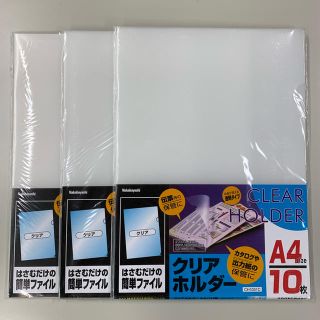 透明 クリアファイル A4サイズ 30枚(ファイル/バインダー)