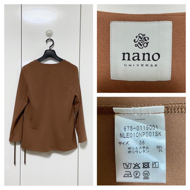 nano・universe(ナノユニバース)の新品 ナノユニバース カットジョーゼット セットアップ 定価11000円 36 レディースのレディース その他(セット/コーデ)の商品写真