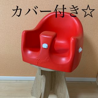 バンボ カバー付き(その他)