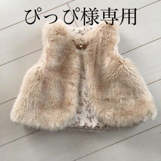 ザラキッズ(ZARA KIDS)のZARA ベイビー　ファーベスト　74センチ　女の子　(ジャケット/コート)