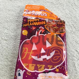 ハロウィンテーブルクロス(その他)