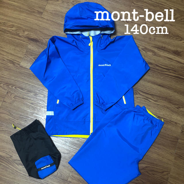 mont bell(モンベル)のモンベル　mont-bell レインウェア　140cm   キッズ/ベビー/マタニティのこども用ファッション小物(レインコート)の商品写真