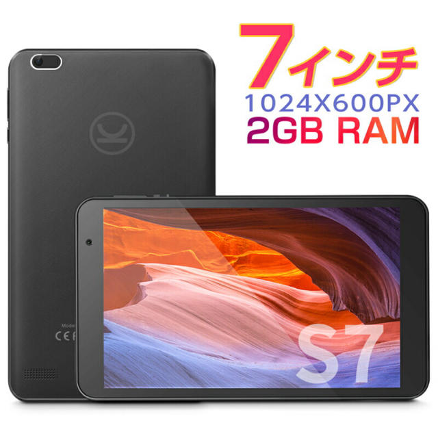 本体のみ VANKYO 2020年 8インチタブレット Android9