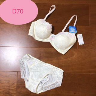 アモスタイル(AMO'S STYLE)の【新品未使用】アモスタイル　ブラショーツセット　D70(ブラ&ショーツセット)