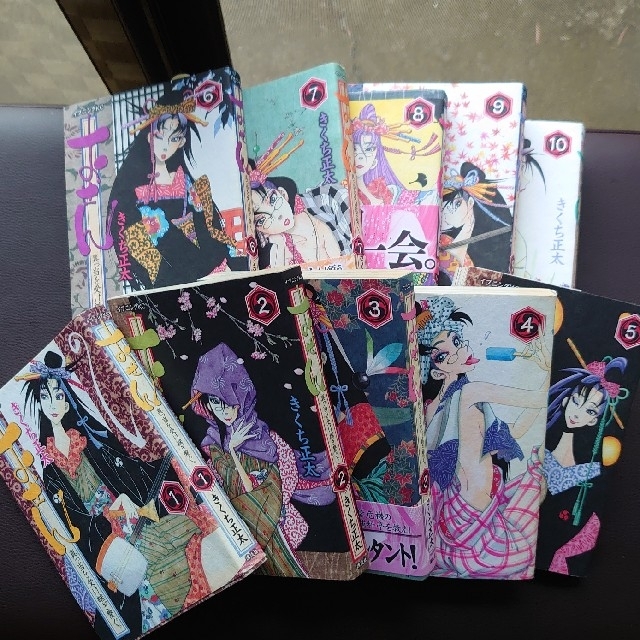 おせん真っ当を受け継ぎ繋ぐ 1 10巻セットの通販 By そら ラクマ おせん真っ当を受け継ぎ繋ぐ 1 10巻セットの通販 By そら ラクマ