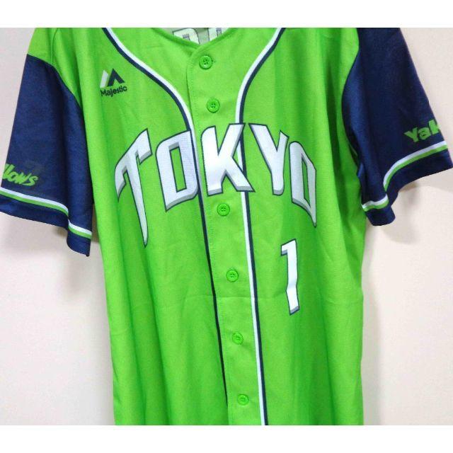 緑18東京ヤクルトスワローズ山田1tokyo燕パワーユニフォームyakultの通販 By ポンジュースゥフランスゥ S Shop ラクマ 緑18東京ヤクルトスワローズ山田1tokyo燕パワーユニフォームyakultの通販 By ポンジュースゥフランスゥ S Shop ラクマ