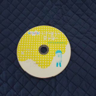 【DVD】みいつけた！いすのまちのコッシー(キッズ/ファミリー)