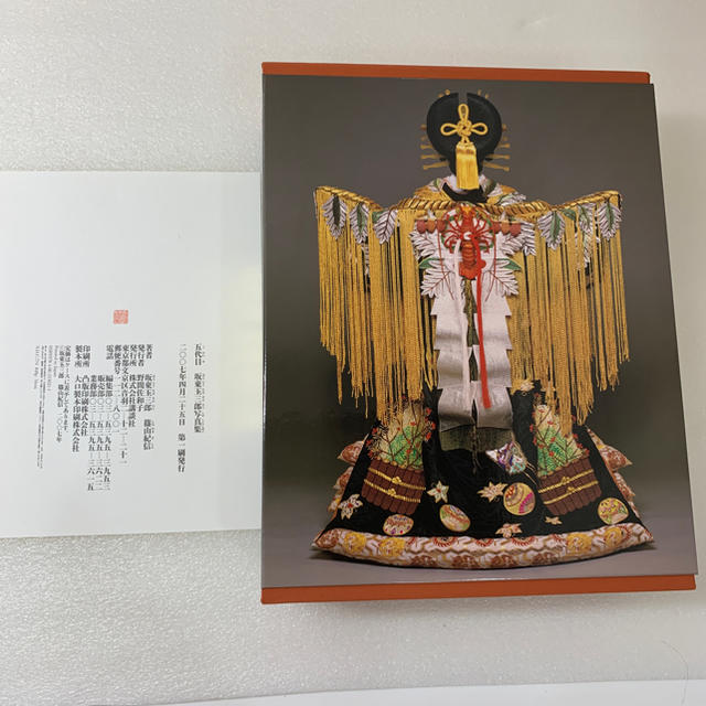 五代目 坂東玉三郎 写真集【箱付】の通販 by フリマッピー's shop|ラクマ 五代目 坂東玉三郎 写真集【箱付】の通販 by フリマッピー's shop|ラクマ
