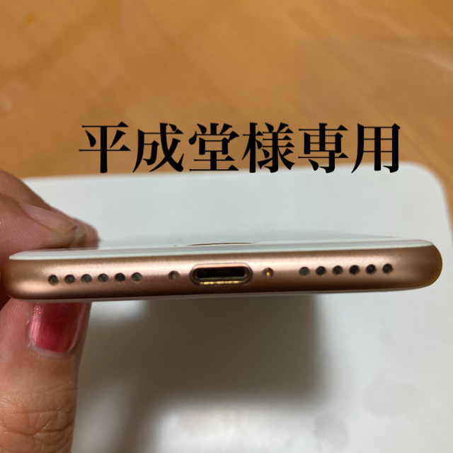 iPhone 8 Gold 64 GB SIMロック解除済 初期化済