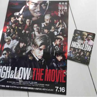 トゥエンティーフォーカラッツ(24karats)の未使用♡HiGH & LOW  ムビチケ(邦画)