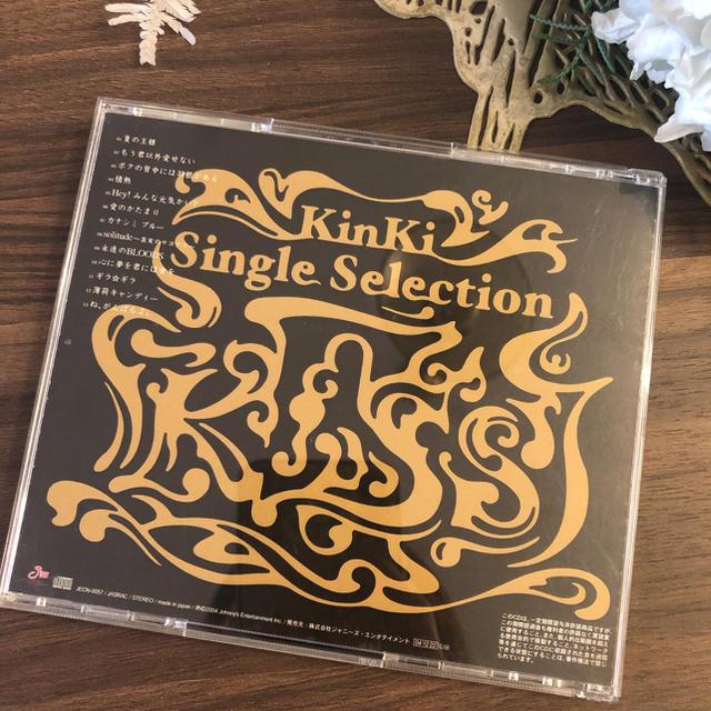 KinKi Kids(キンキキッズ)のKinKi Kids 「Single selection II」CDアルバム エンタメ/ホビーのCD(ポップス/ロック(邦楽))の商品写真