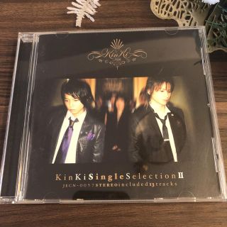 キンキキッズ(KinKi Kids)のKinKi Kids 「Single selection II」CDアルバム(ポップス/ロック(邦楽))