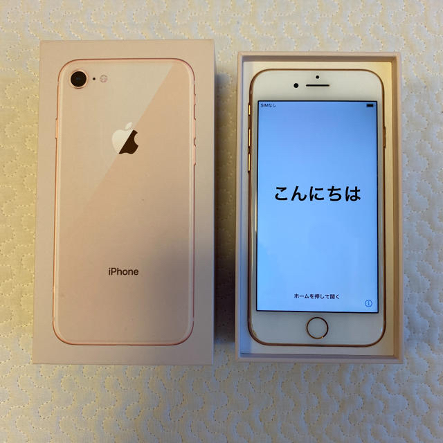 Apple(アップル)のiPhone8 Gold 64GB SIMフリー スマホ/家電/カメラのスマートフォン/携帯電話(スマートフォン本体)の商品写真