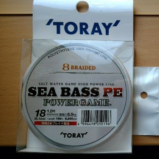 トウレ(東レ)の東レ　SEABASS   PE  1,0号 新品未開封(釣り糸/ライン)