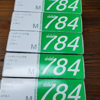 ニトリル手袋Mサイズ　200枚×5箱(ブルー)(その他)