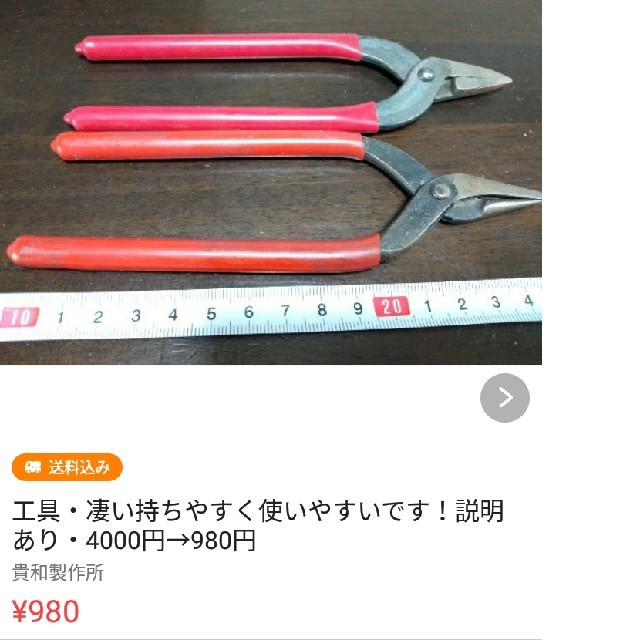 貴和製作所(キワセイサクジョ)の真珠様 ハンドメイドの素材/材料(各種パーツ)の商品写真