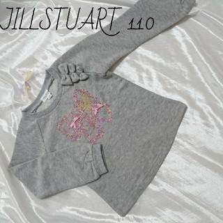 ジルスチュアートニューヨーク(JILLSTUART NEWYORK)のNo.319【110】未使用 ジルスチュアート トレーナー(Tシャツ/カットソー)